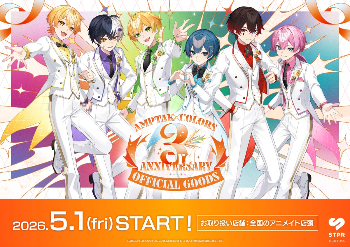 アニメイト池袋本店 on X: 