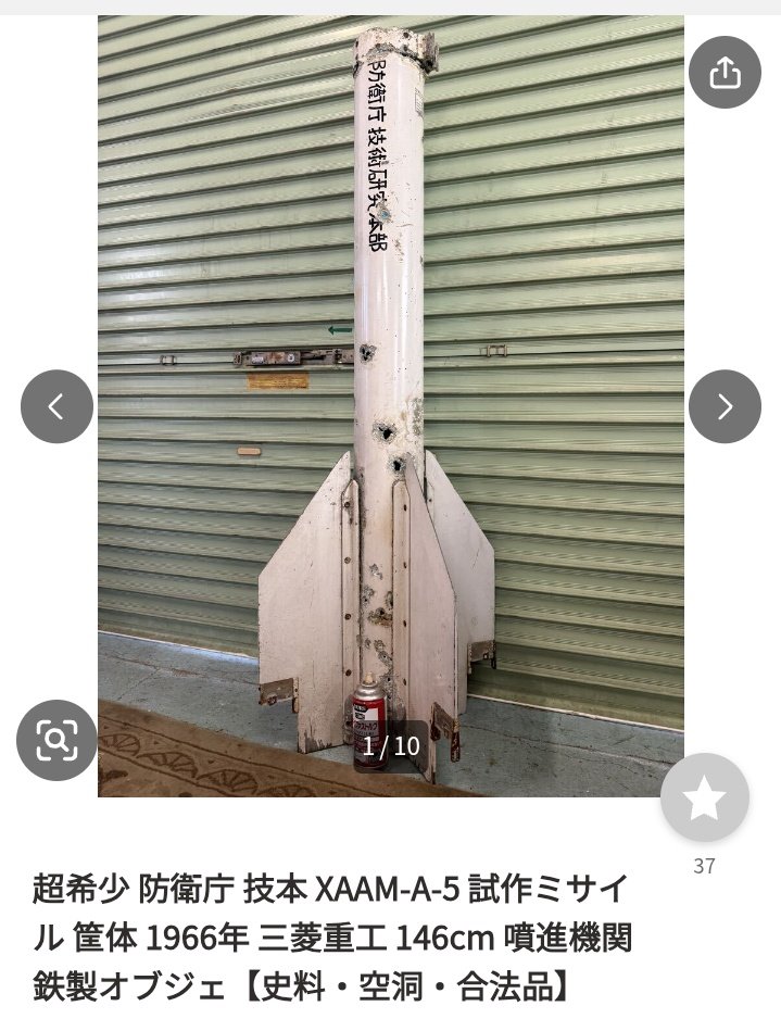 艦船沼の内府殿 tweet media