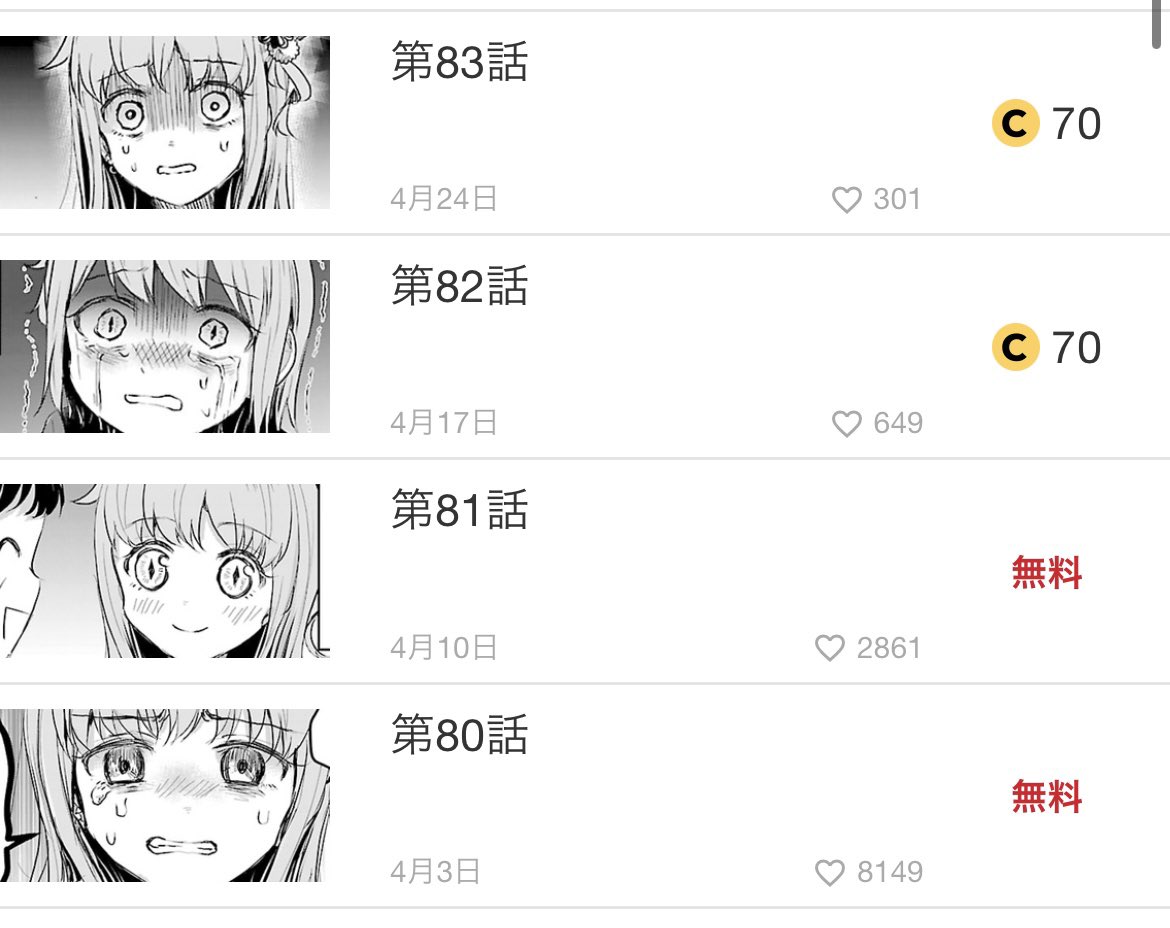 こうし🍀単行本「きみは四葉のクローバー」 tweet media