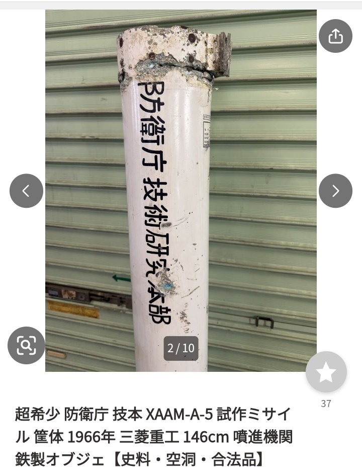 艦船沼の内府殿 tweet media