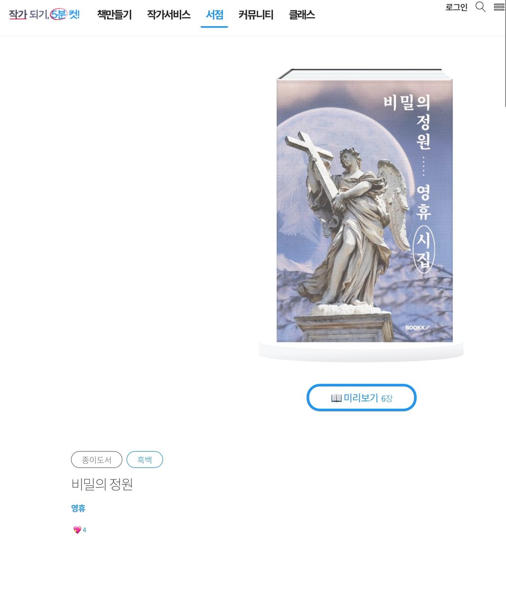 ʏᴇᴏɴɢʜʏᴜ tweet media