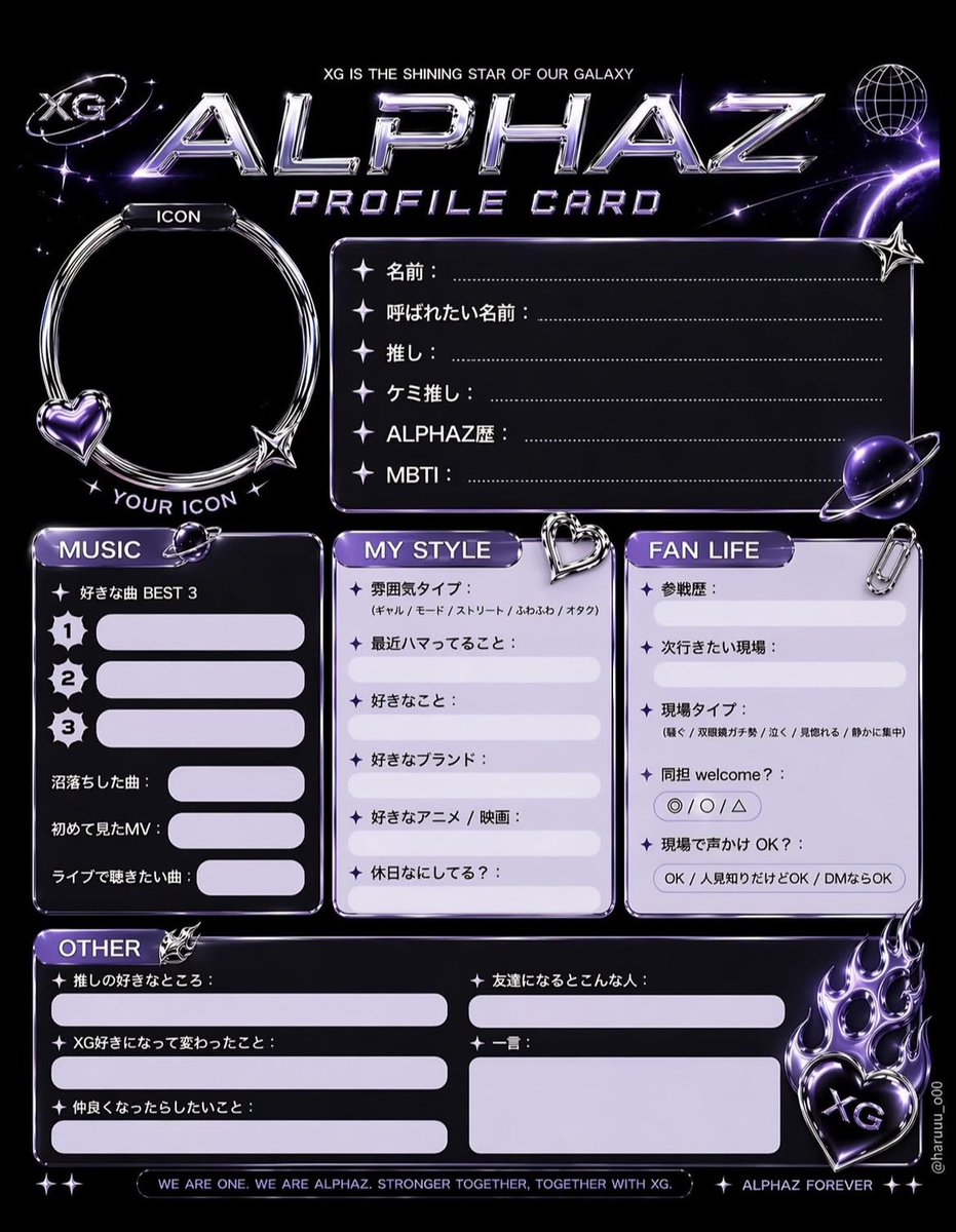 RIA_HINA_XG's tweet photo. ハルさんが自己紹介テンプレート作って下さいました。
どうぞ🖐️ https://t.co/zWgJLn9h2d