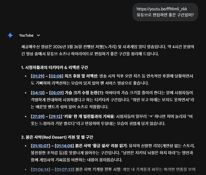 미스정💼🧡 tweet media