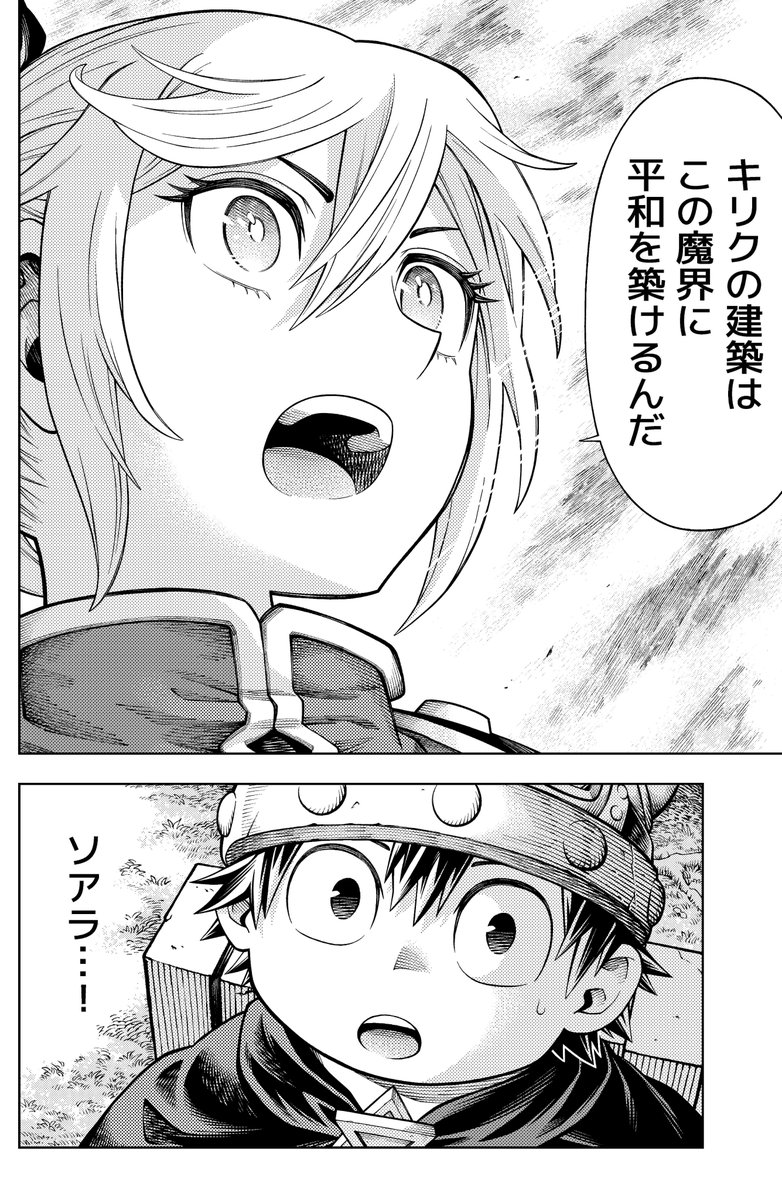 (4/4) 