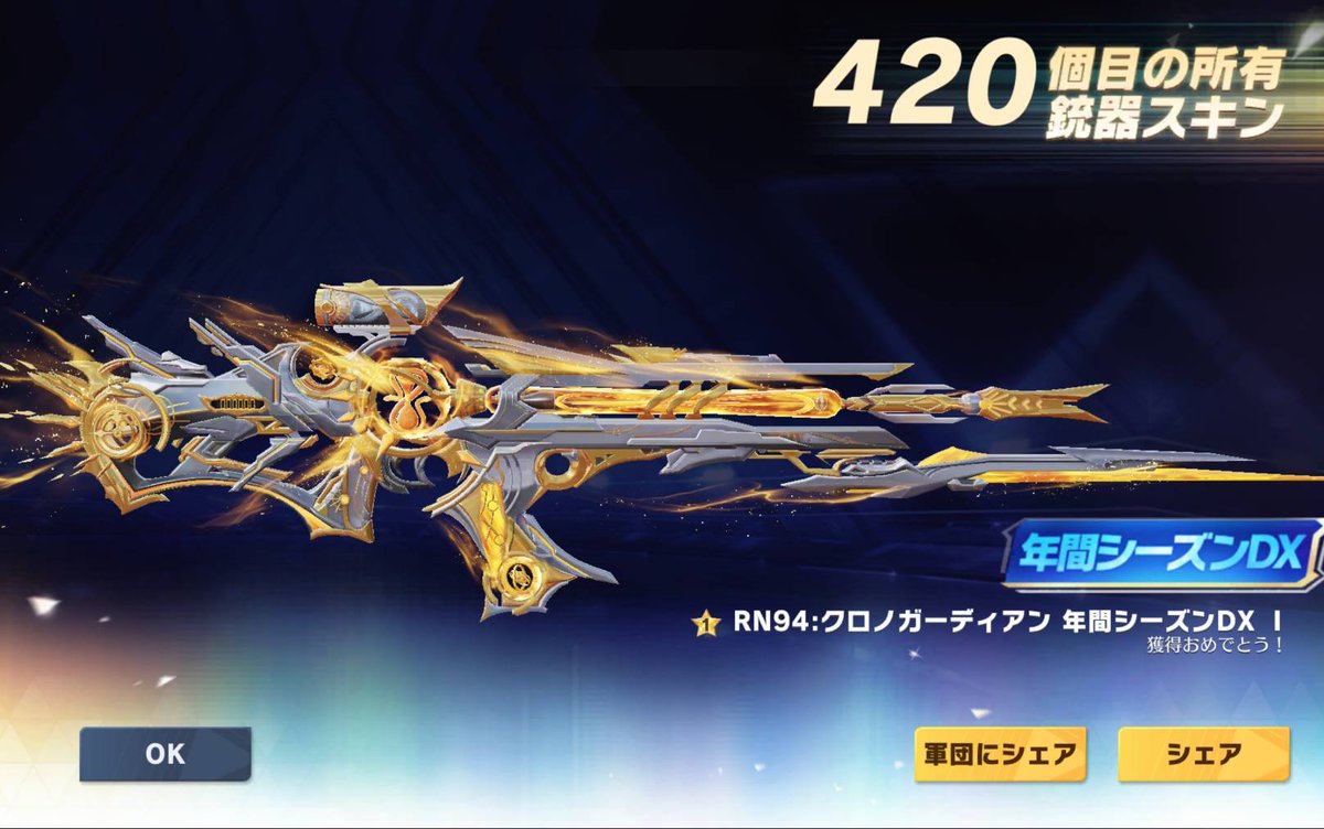 蓮生v逸希v tweet media