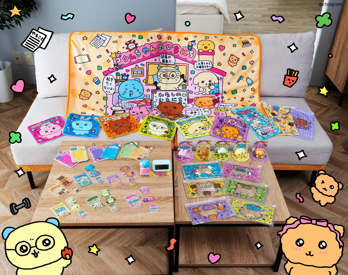 ⊹⁺‧┈┈┈┈┈┈┈┈┈┈┈┈‧⁺ ⊹˚. 🏠元気が出るチェゴシムくじ