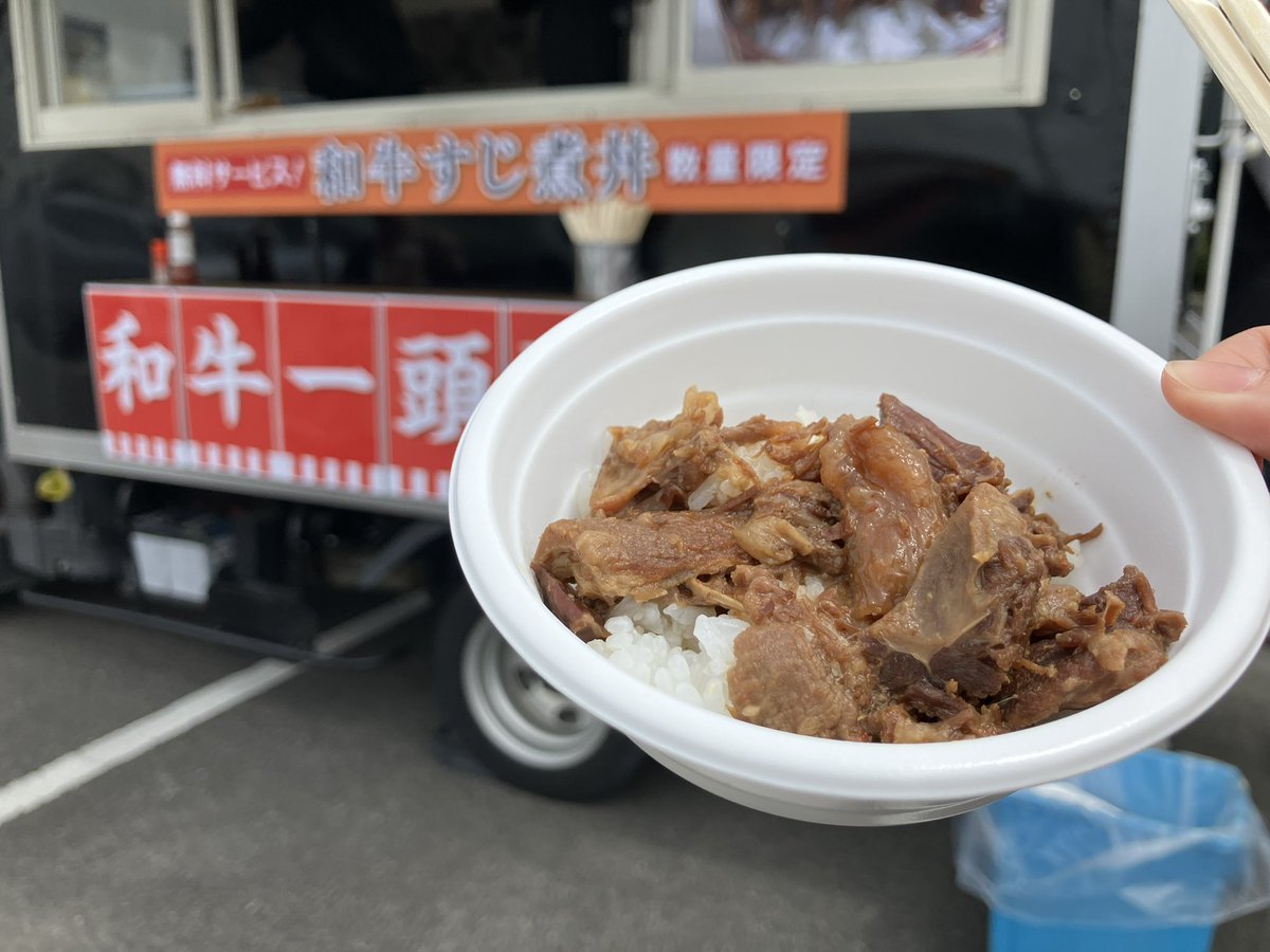 国産牛焼肉のあみやき亭【公式】 (@AmiyakiOfficial) / Posts / X