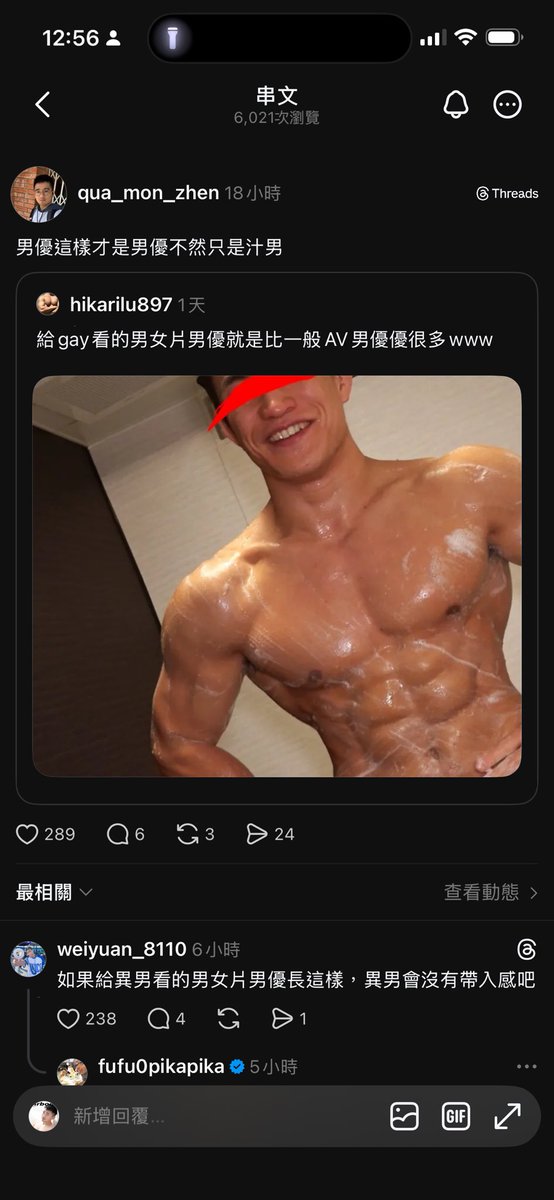 荒 tweet media
