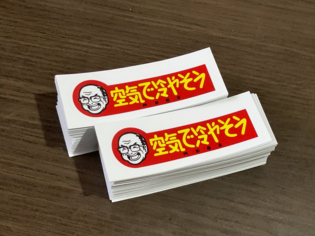 門前 秋良🙄らきあえまんも tweet media