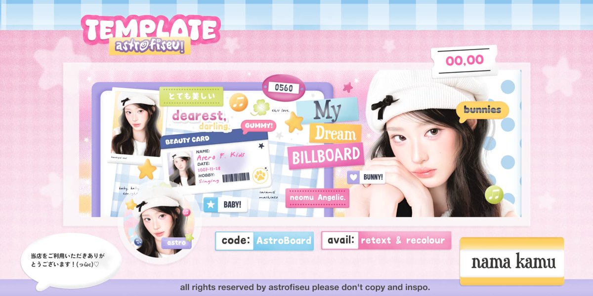 astr𖹭 ໑ৎ 🧑🏻 tweet media