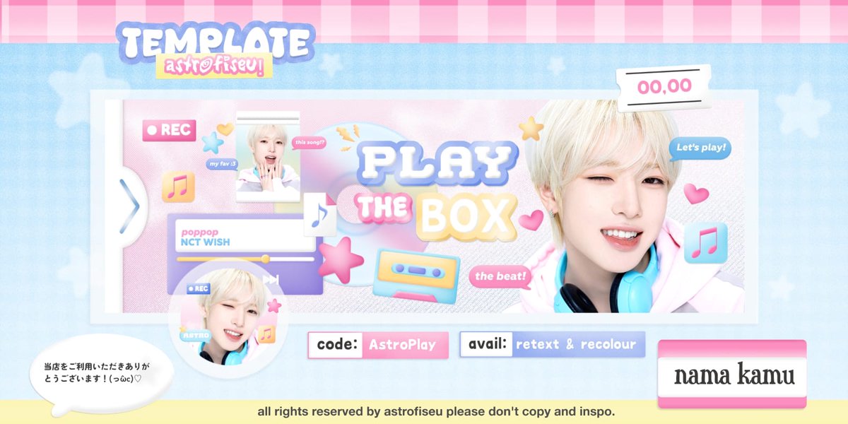 astr𖹭 ໑ৎ 🧑🏻 tweet media