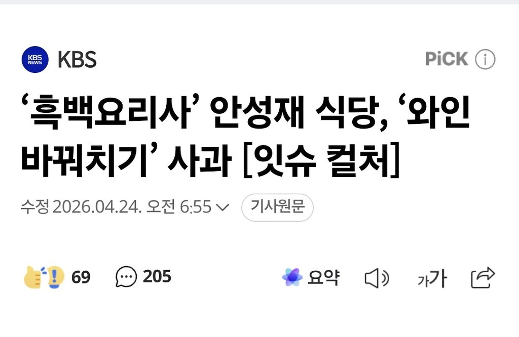 윤형제👨‍👩‍👦‍👦 아빠 이야기 tweet media