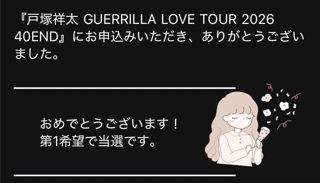 とっこ tweet media