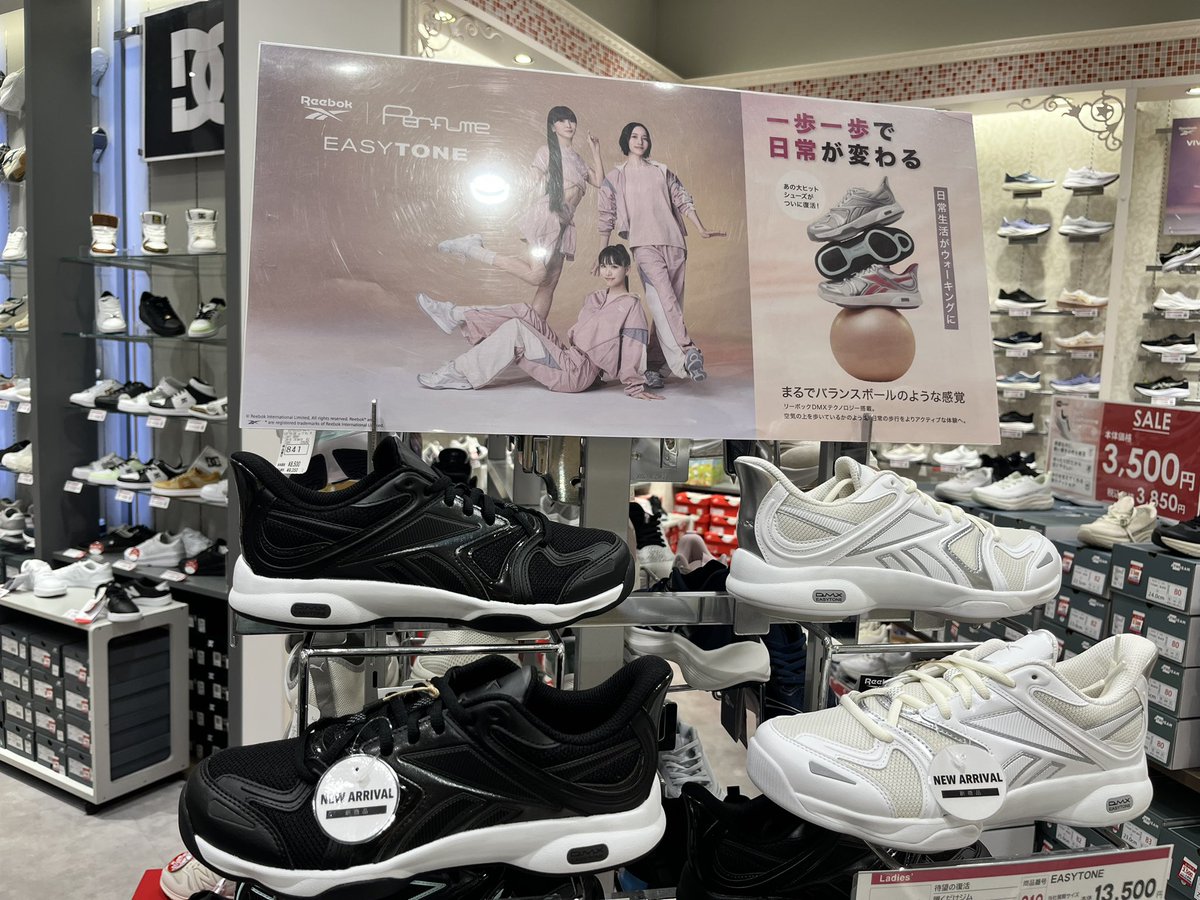 KASHIKASHI_0824's tweet image. たくさんのぱふゅ…！
EASYTONE既にASBeeさんで販売ありました！
 #Reebok #Perfume