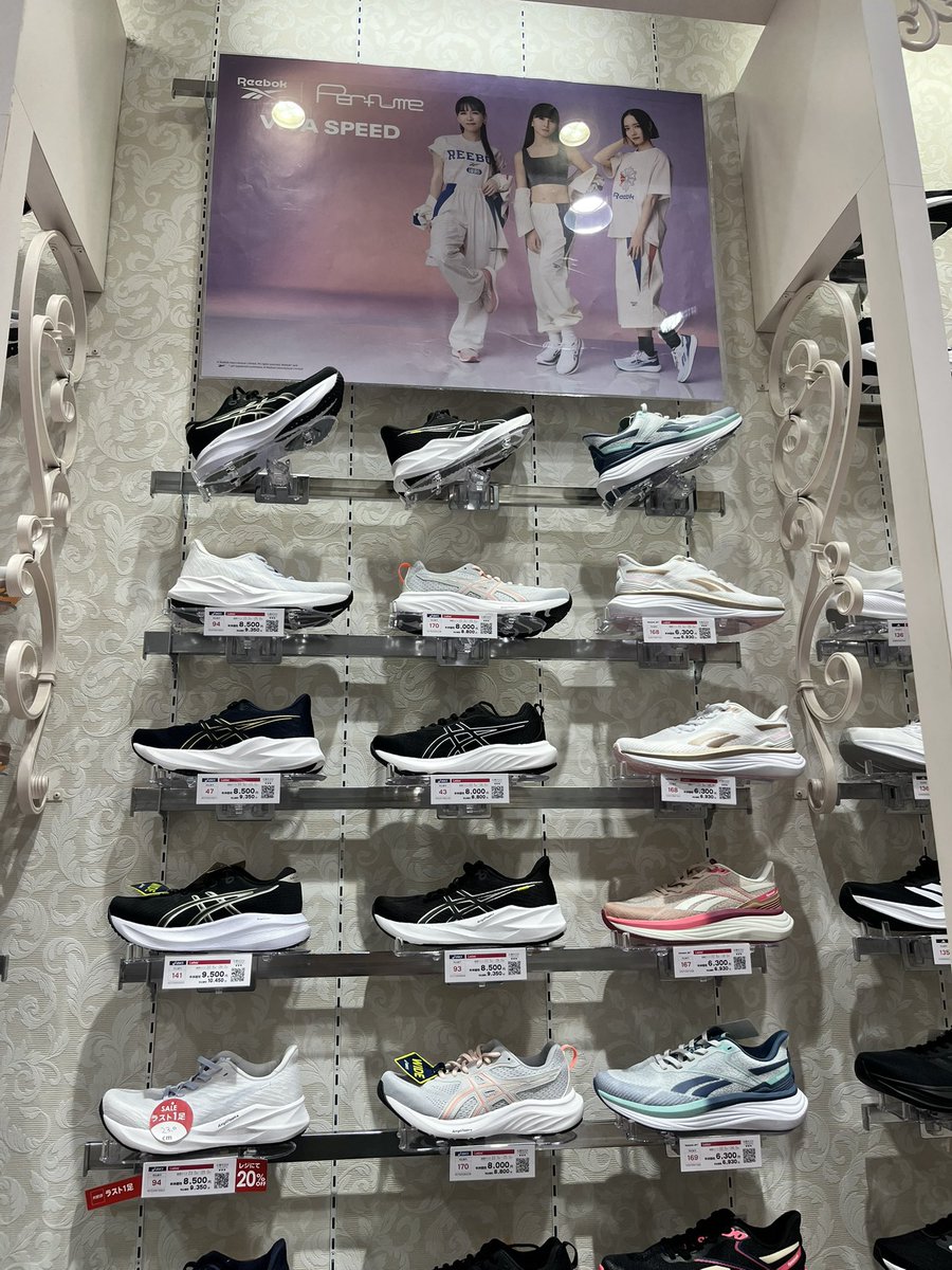 KASHIKASHI_0824's tweet image. たくさんのぱふゅ…！
EASYTONE既にASBeeさんで販売ありました！
 #Reebok #Perfume