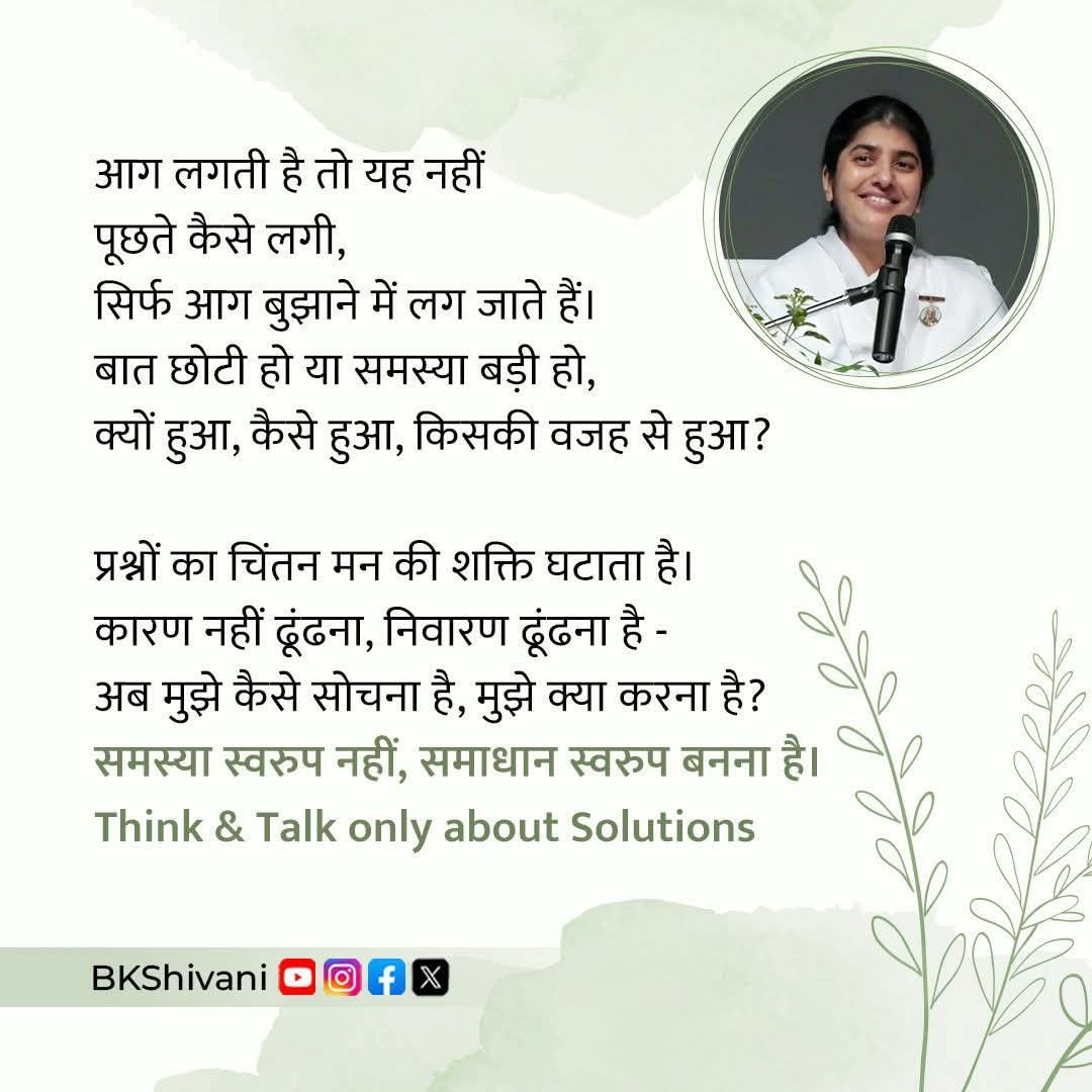 NILESH T. DEDHIA tweet media