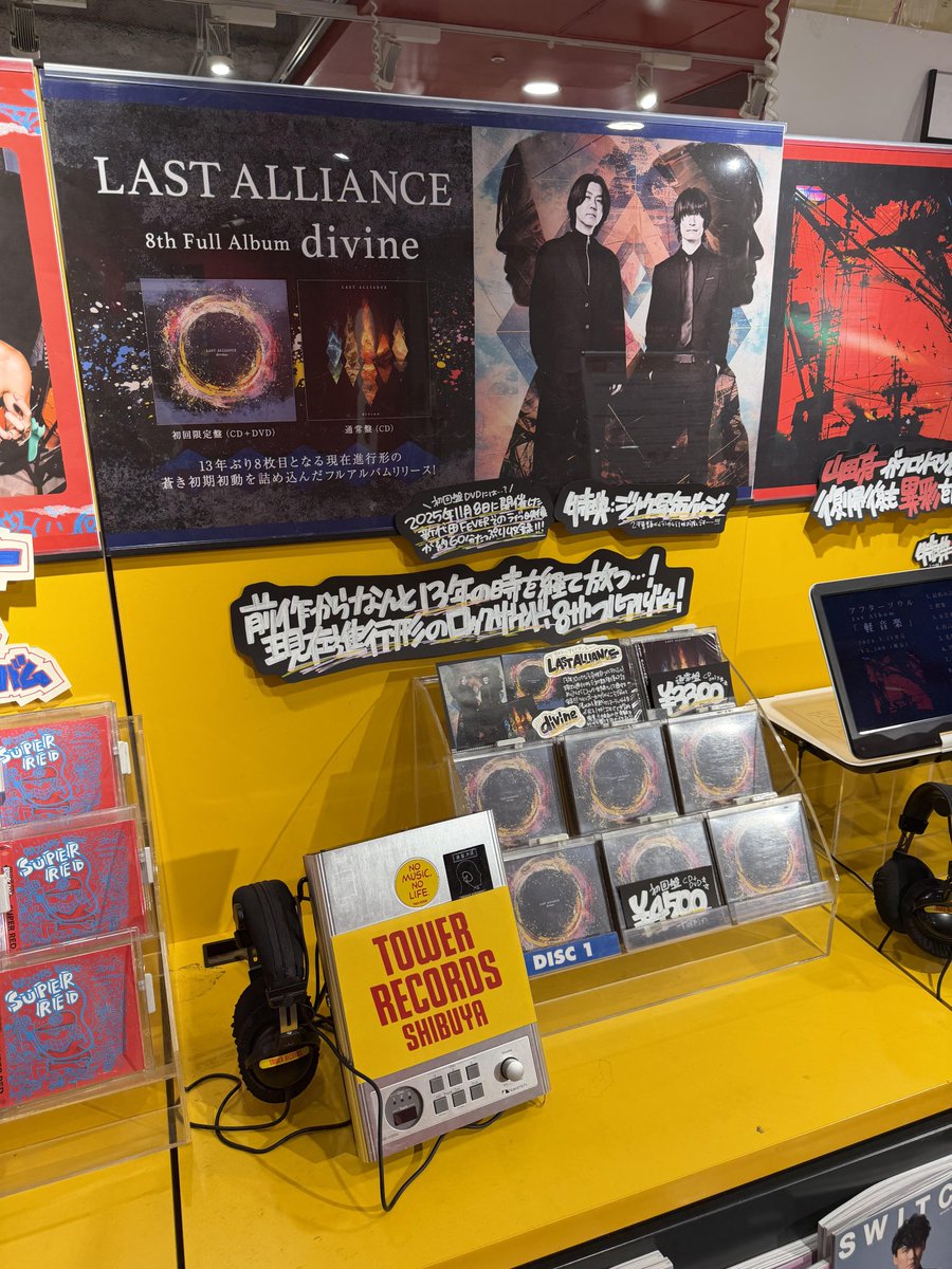 ブルデスPustulatedのアルバムセット LAST ALLIANCE】 約13年ぶりの8th Full Album『divine』 大好評発売中
