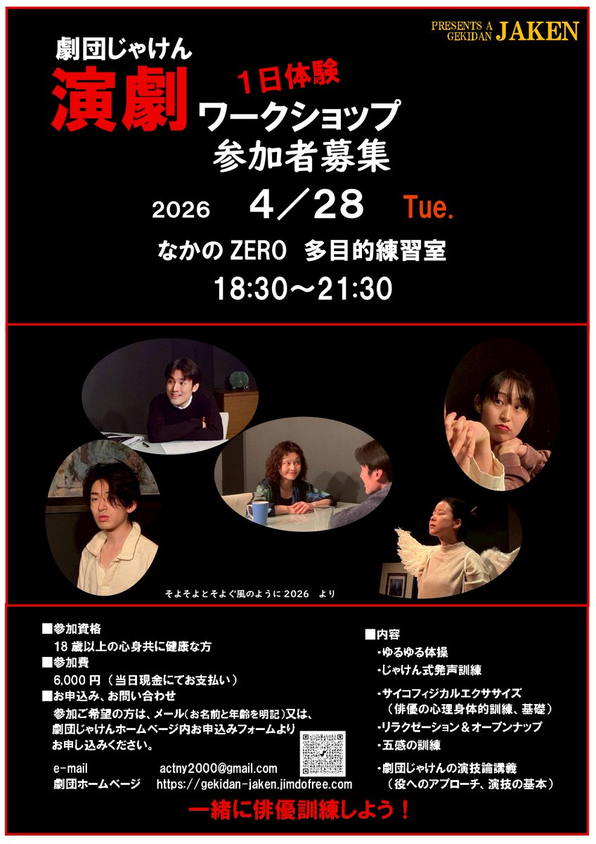 来月出演させていただくイベントの上演台本を執筆中なのだが、煮詰まって進まない(-_-;)　自分の勉強不足を嘆く……　軽く考えては後で泣く羽目になるのは、もうどうすることもできない習性らしい。