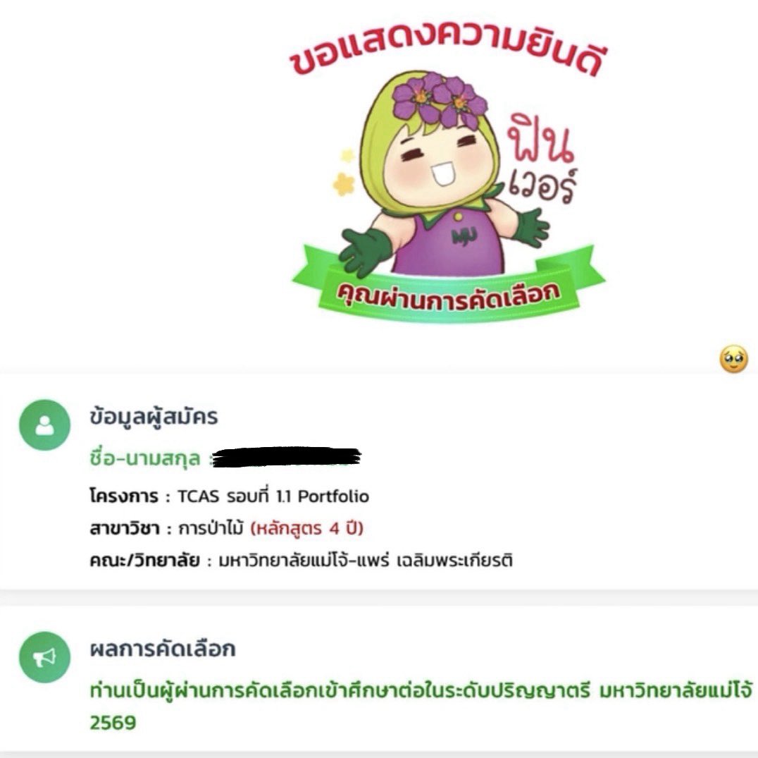 ARAN (@ARANTKNNN) / Posts / X