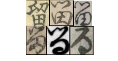 bot64453970's tweet photo. る
字母:留 https://t.co/WKi19QBOxC https://t.co/O2MGjKoCWF