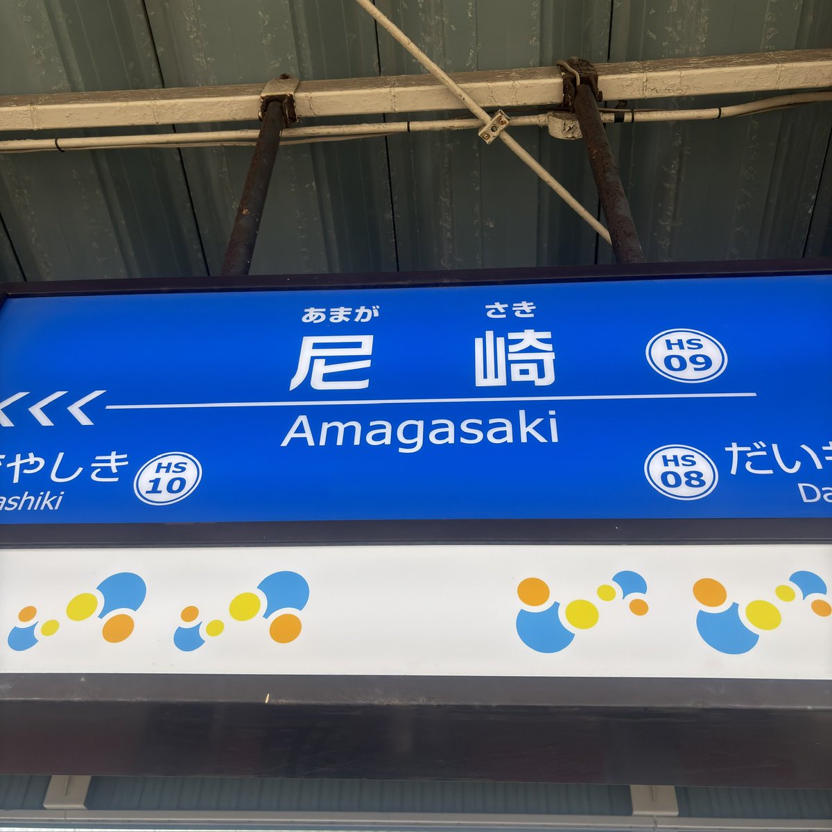 あらいぐま tweet media