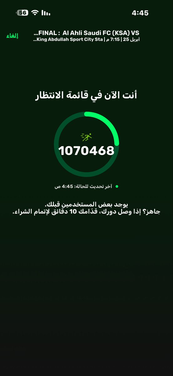 AHMED_D_SH's tweet photo. @abdulrahman_188 يالله هانت راح الكثير https://t.co/okukOU80W7