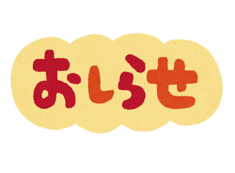 TTomisato's tweet photo. GW期間中の営業時間などのご案内
4/29（水）10:00～17:00
4/30（木）定休日
5/1（金）10:00～18:00
5/2（土）10:00～17:00
5/3（日）お休み
5/4（月）お休み
5/5（火）10:00～17:00
5/6（水）10:00～17:00
5/7（木）定休日
以降、通常通りです。 https://t.co/5JADTIsVie