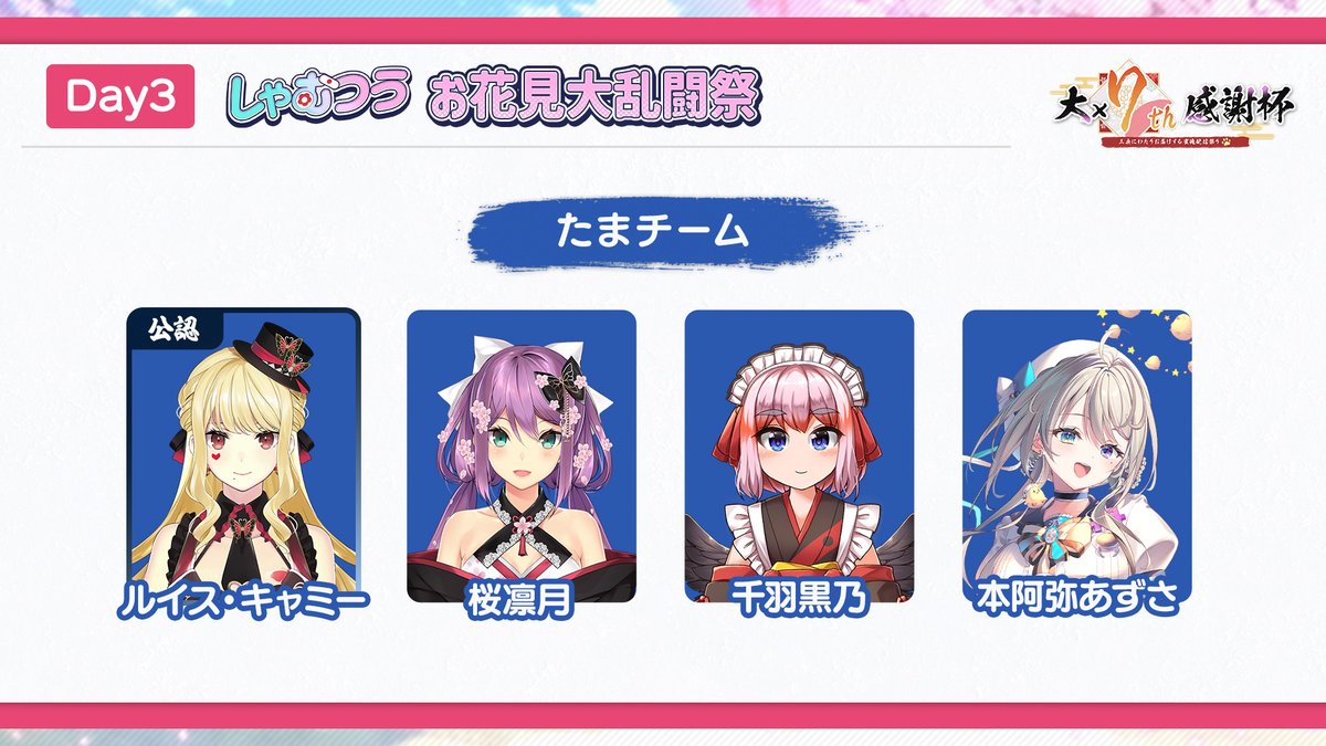 アマチャズル様専用【卸】第7弾←＋感謝祭適応 リラクゼーション