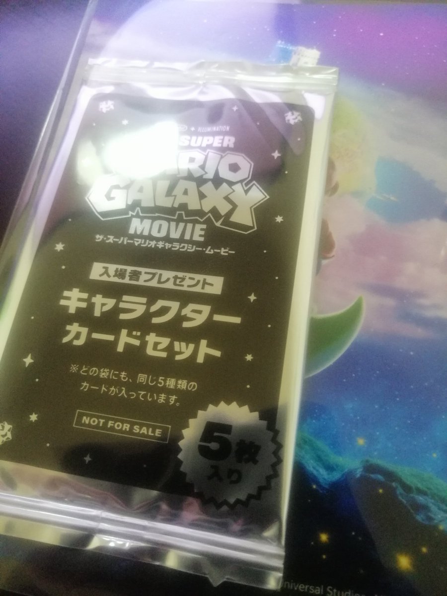 えーじろう☆ tweet media