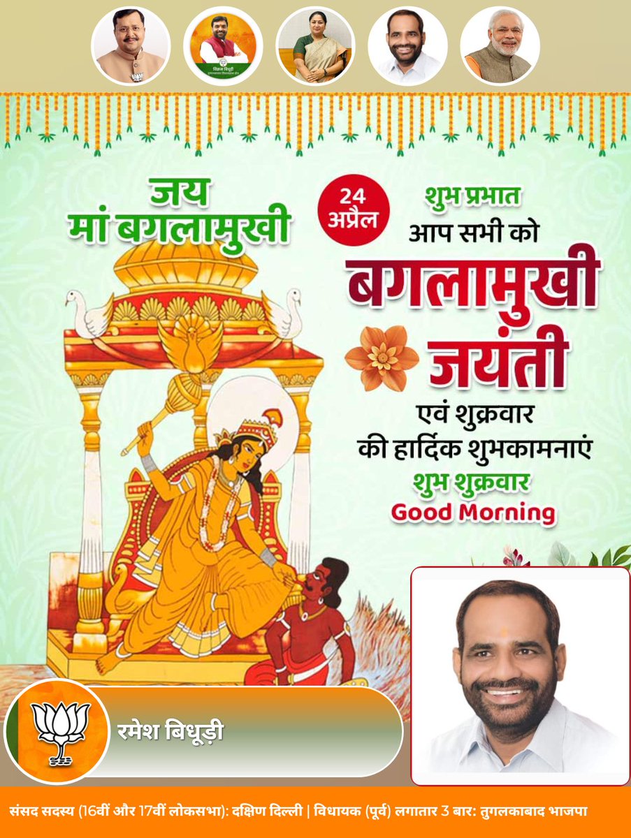 राजू महामंत्री. एस. सी. मोर्चा ( मोदी का परिवार ) tweet media