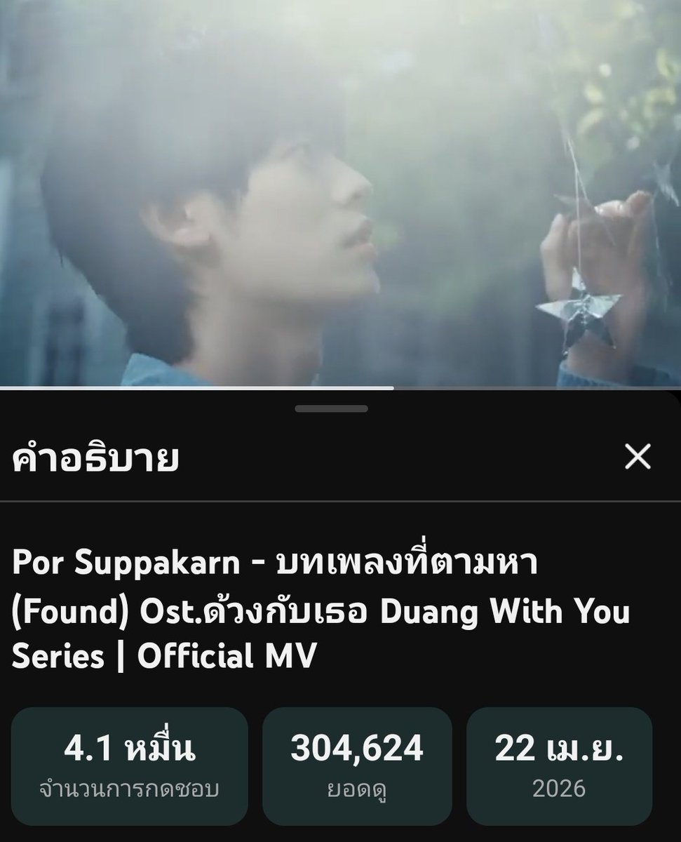 POR WRAP UP ❄️ tweet media