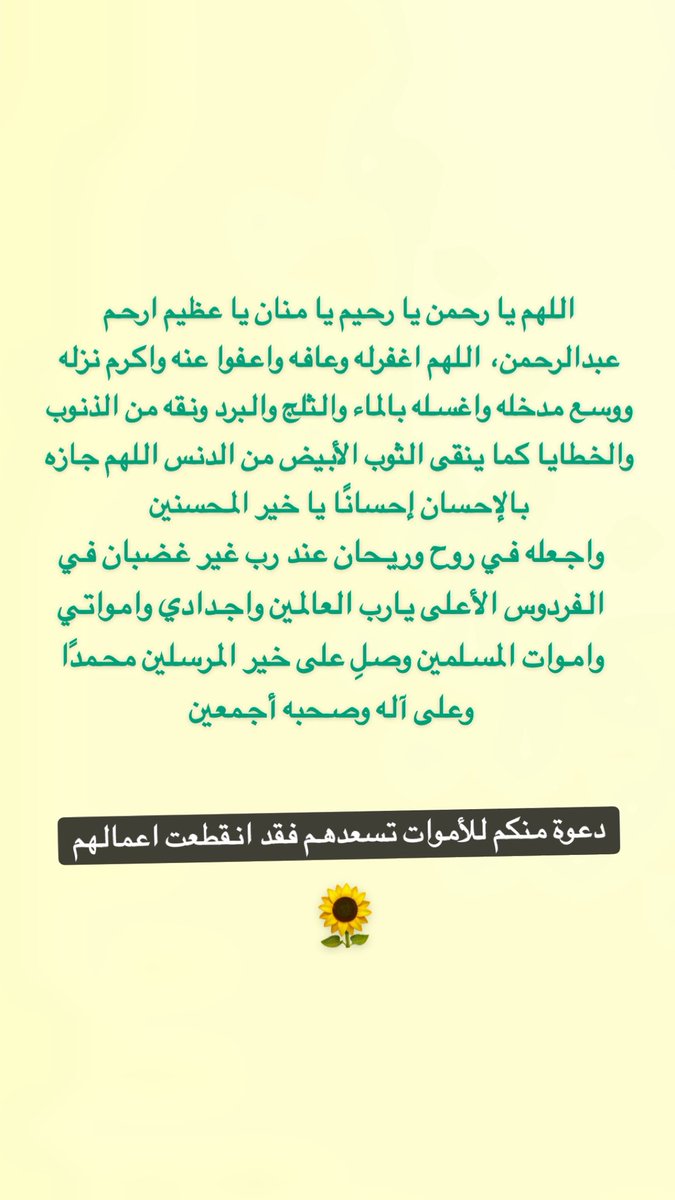 aalkhalaf_990's tweet photo. #عبدالرحمن_الخلف #يوم_الجمعة https://t.co/9zcumW8QSG