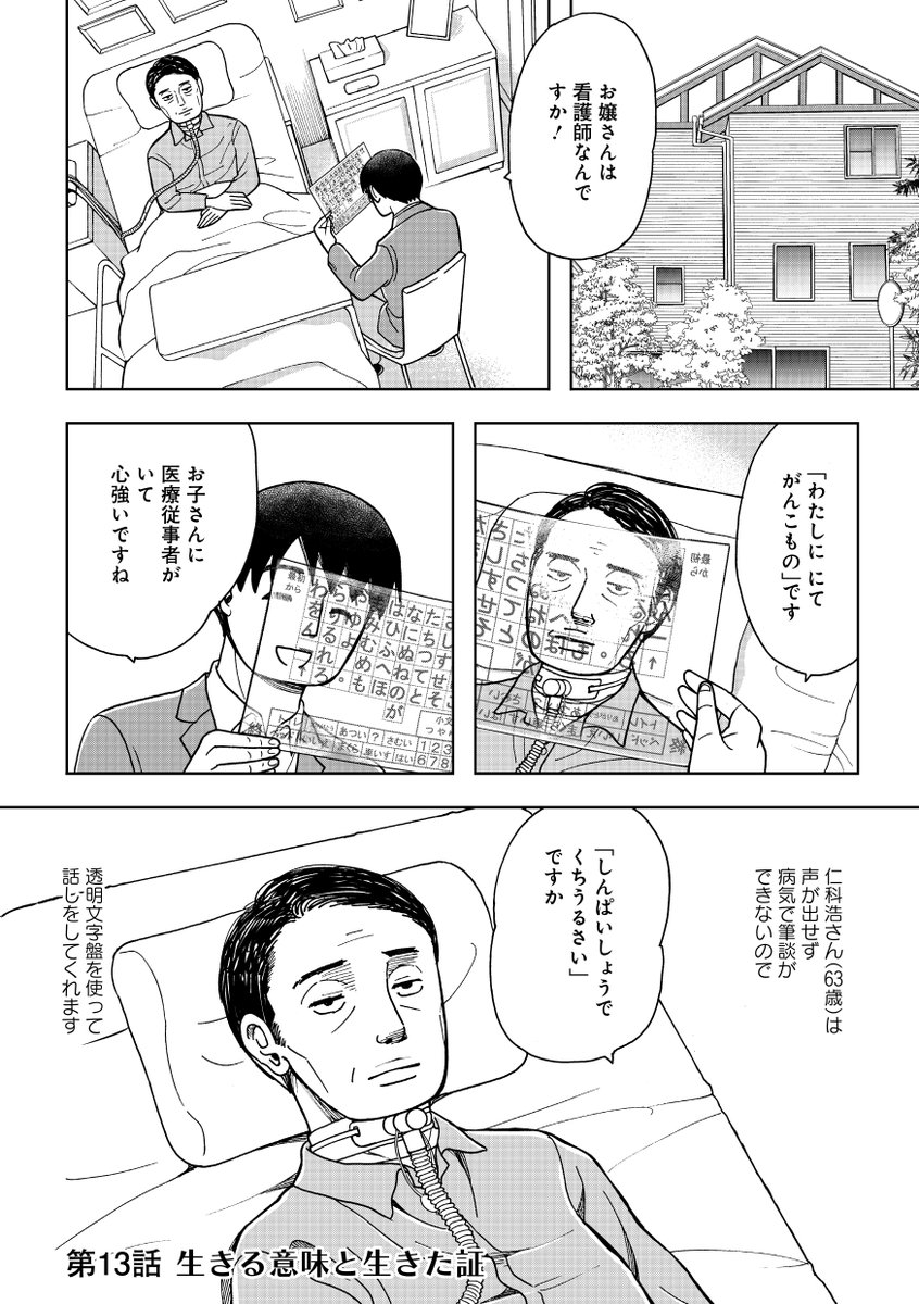 竹書房コミックエッセイ編集部 tweet media