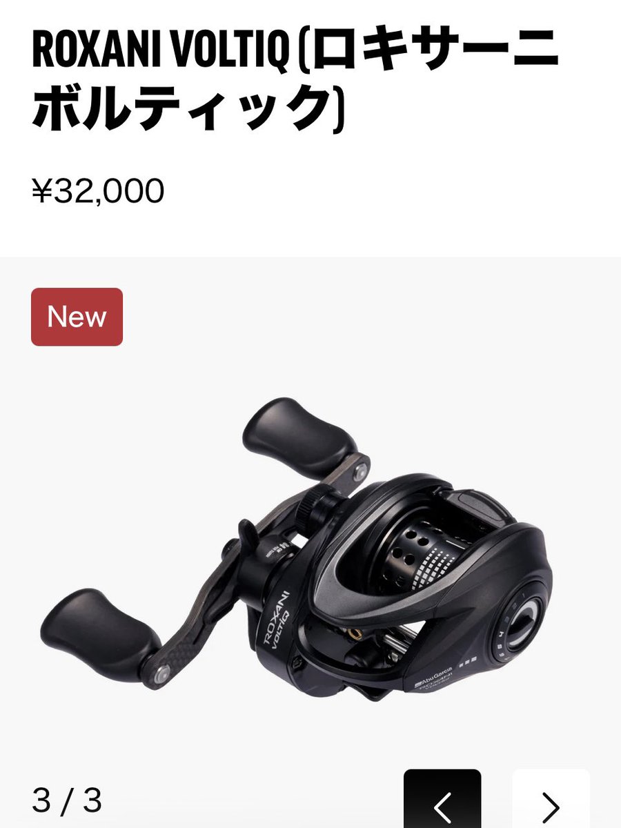 AbuGarcia
