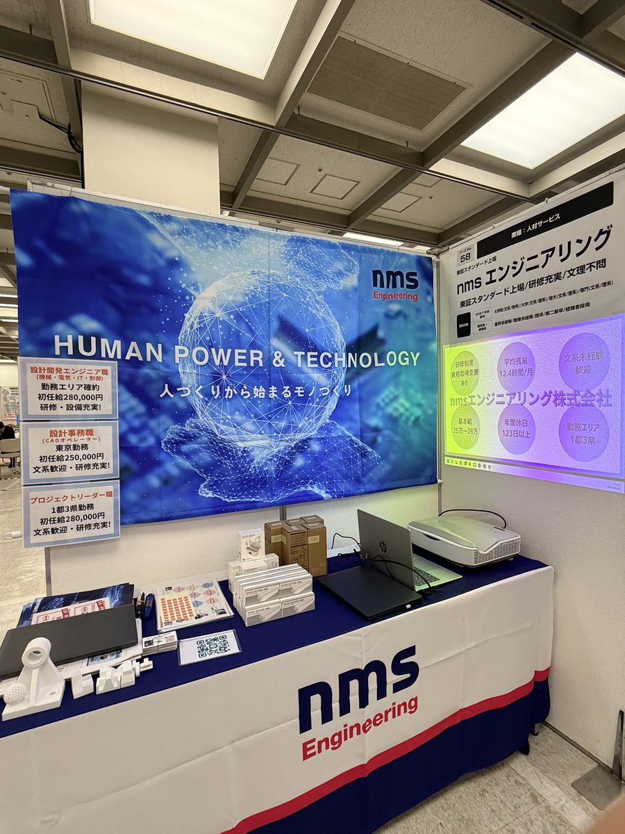 nmsエンジニアリング株式会社【公式】⚙️ tweet media