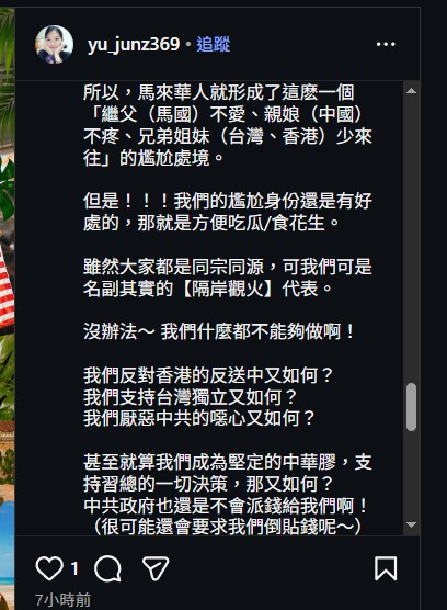 油油亮亮，醋醋醬醬 tweet media