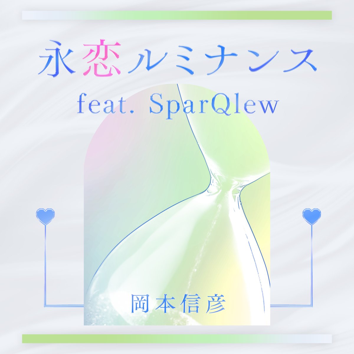 Kiramune（キラ＆ミューン） tweet media