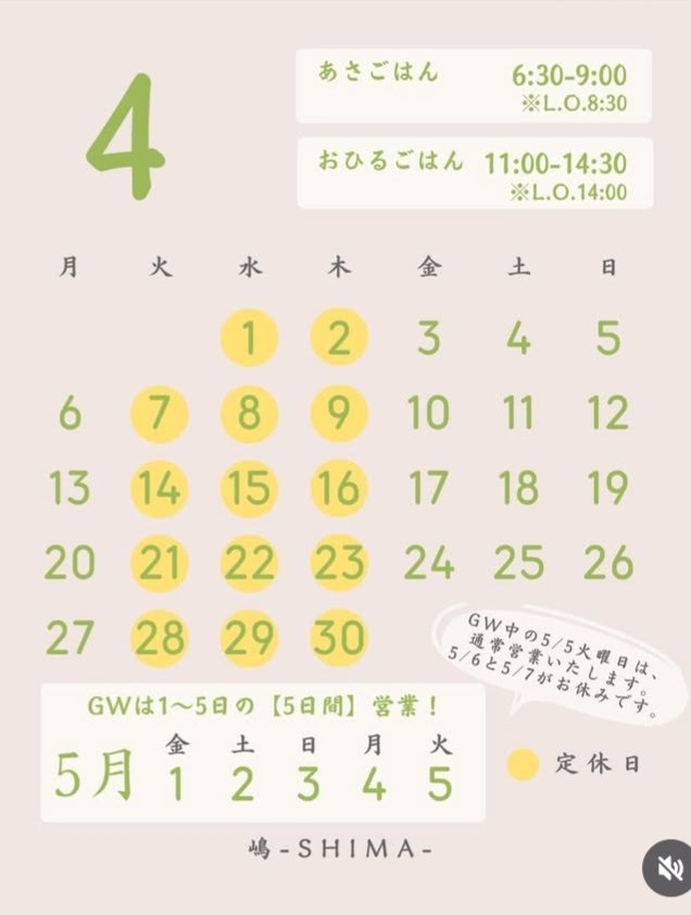 ビジネスホテル鶴島 tweet media