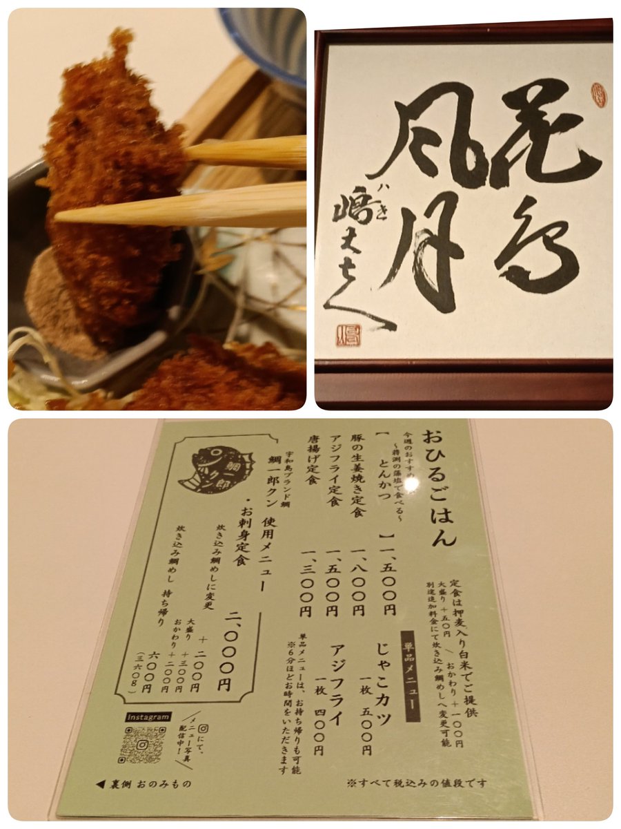 ビジネスホテル鶴島 tweet media