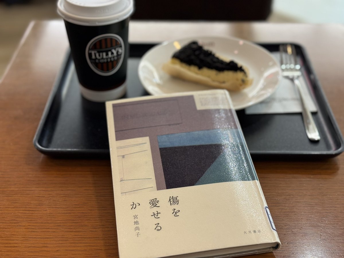 hkhnoku's tweet photo. 珈琲☕️甘味🍰 読書📖 https://t.co/3uSKSiEFAy