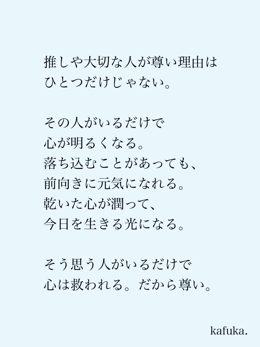 カフカ tweet media