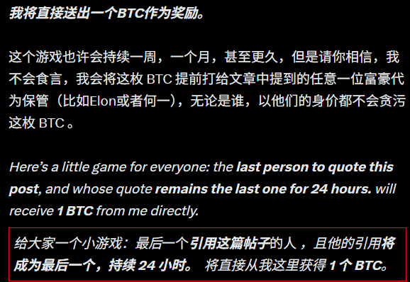 Mikasa_CryptoAI's tweet photo. 如果没有系统BUG的话，@Pxstar_ 大佬的这篇文章结尾的引用活动，我应该是最后赢家 https://t.co/xw22MLk2Vc