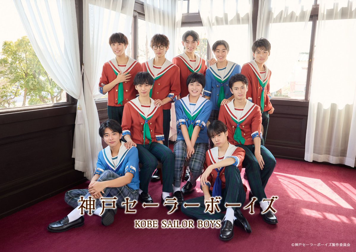 神戸セーラーボーイズ tweet media