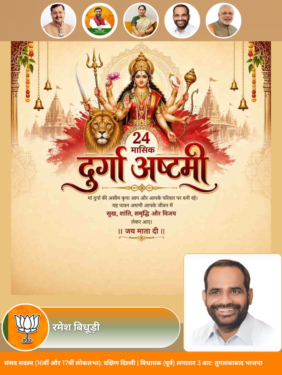 राजू महामंत्री. एस. सी. मोर्चा ( मोदी का परिवार ) tweet media