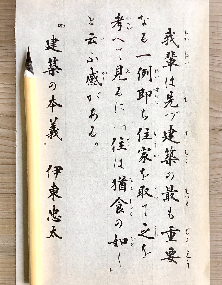 みぃ楽器 tweet media