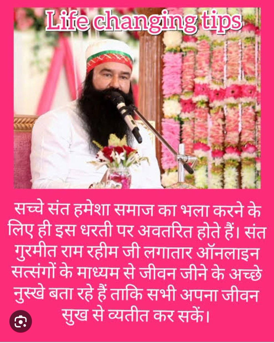 अपने आप पर नियंत्रण पाना मुश्किल तो है पर नामुमकिन नहीं है। ध्यान एक ऐसा माध्यम है जिससे सहनशक्ति बढ़ती है, और किसी की कही हुई बातों का असर नहीं होता, इसलिए Saint Gurmeet Ram Rahim Ji सभी को रोजाना मेडिटेशन करने के लिए प्रेरित करते हैं।#LifeChangingTips
