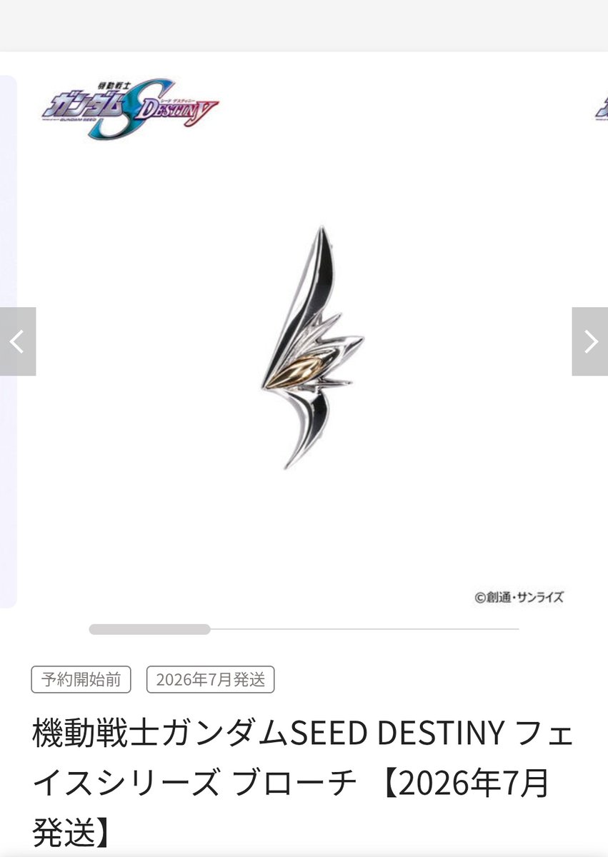 永遠の蒼 tweet media