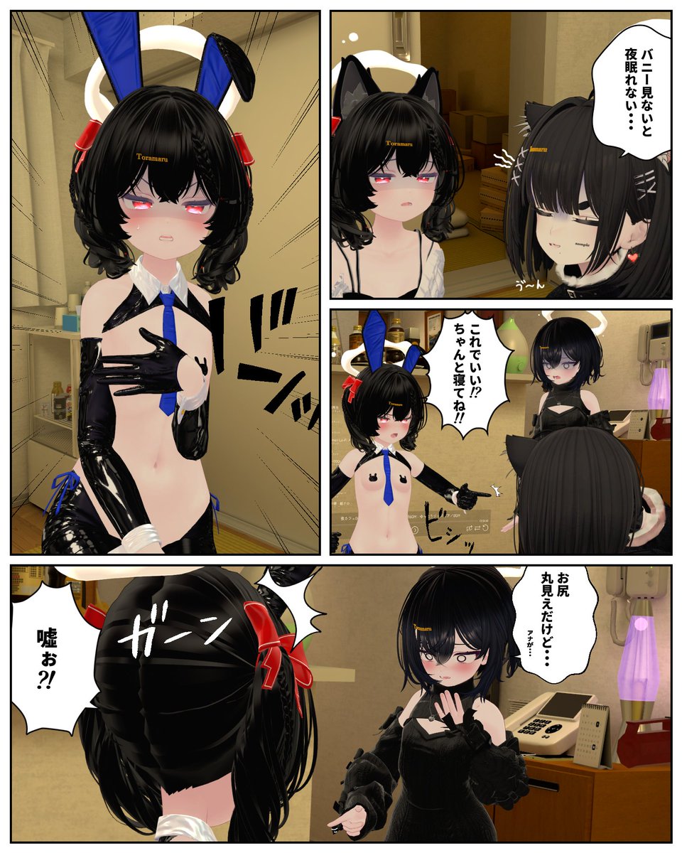 トラマル tweet media