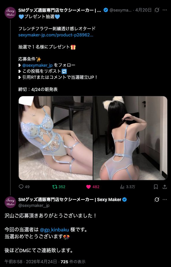 こう tweet media