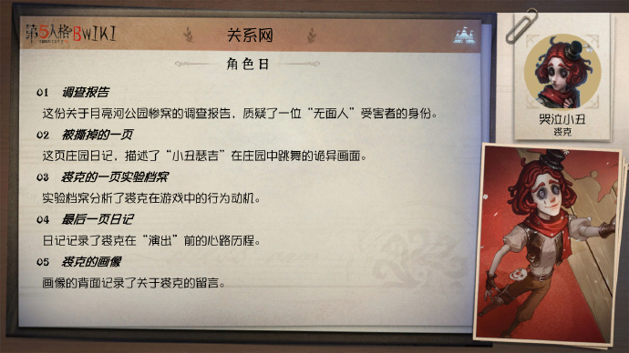 Mieu tweet media